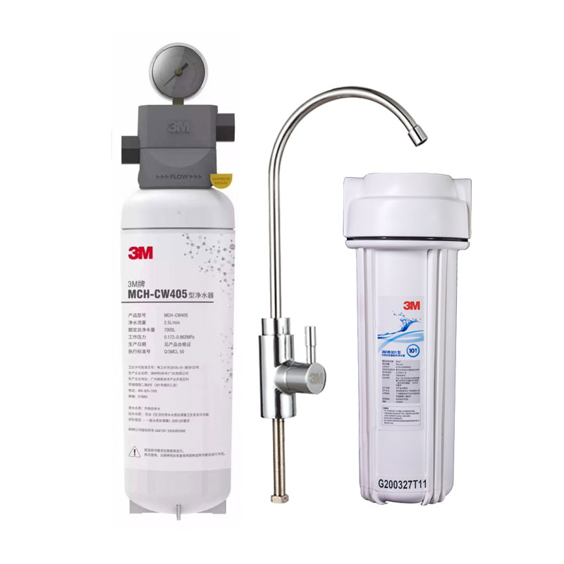 商用3M净水器 MCH-CW405型自来水过滤餐馆酒店大流量净水器