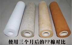 净水器PP棉跟换前后对比