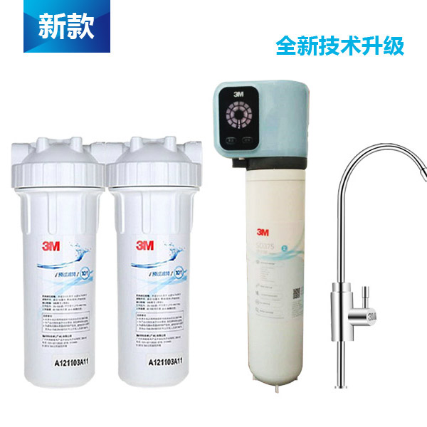 3M SD375净水器  S系列厨房直饮机 全新技术升级 净智倍滤健康生活