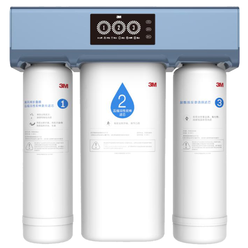 3M净水器R8S-VB家用厨房反渗透无桶纯水机