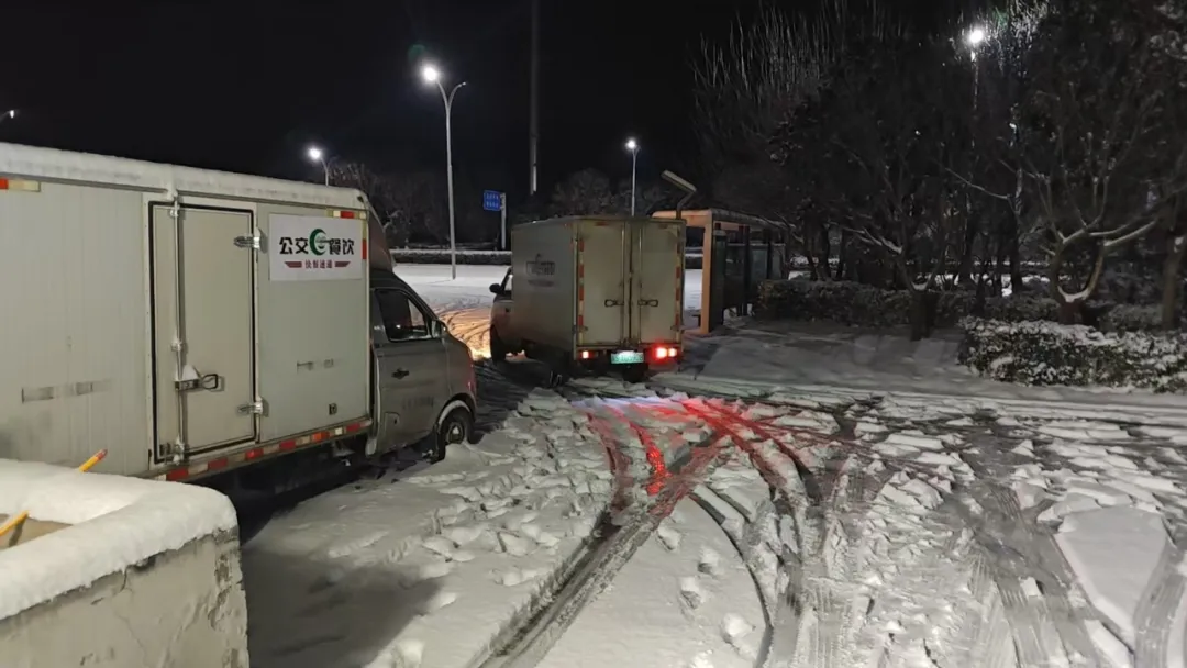 【子公司动态】风雪无阻护三餐 温情暖胃守初心