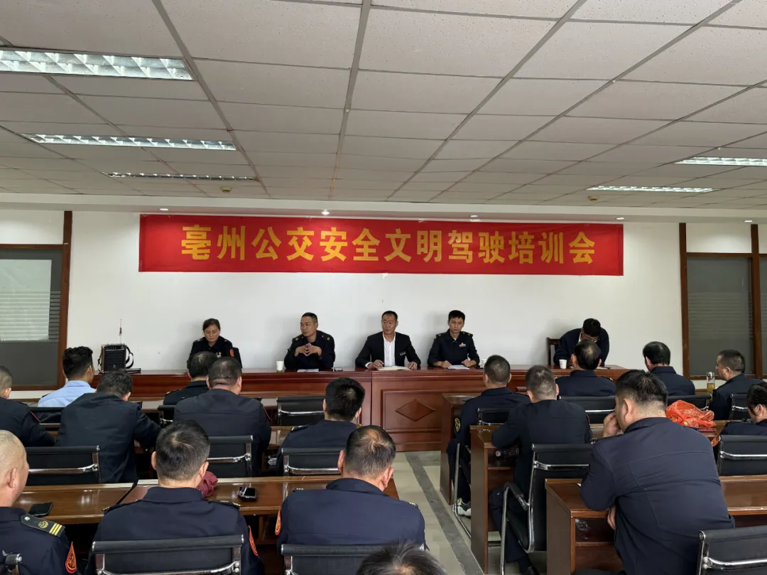 【子公司动态】筑牢安全防线 护航双节出行