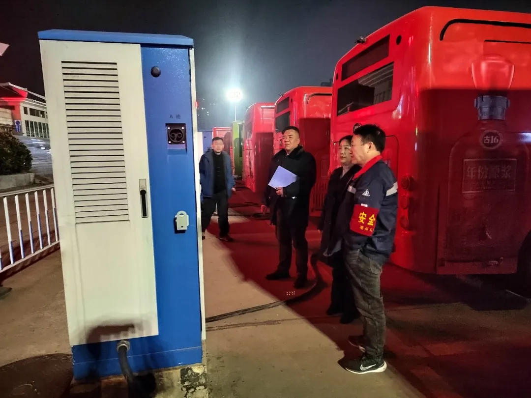 【安全生产】物业公司开展节前综合安全检查及夜间检查