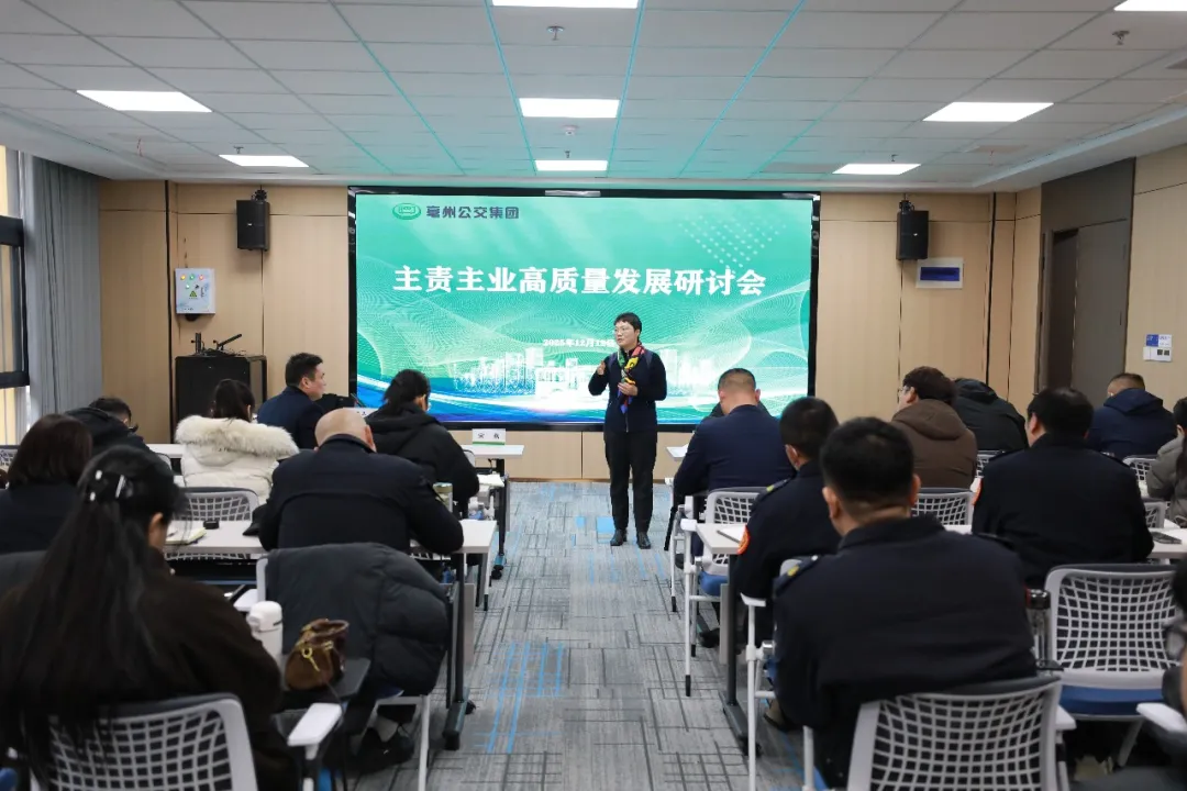 汲取专家智慧 赋能主业增效