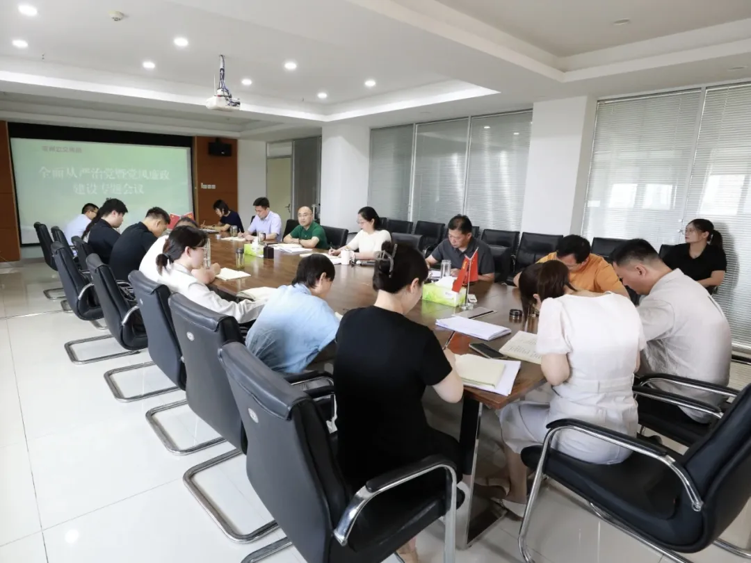 亳州公交“4+1”模式赋能廉政建设