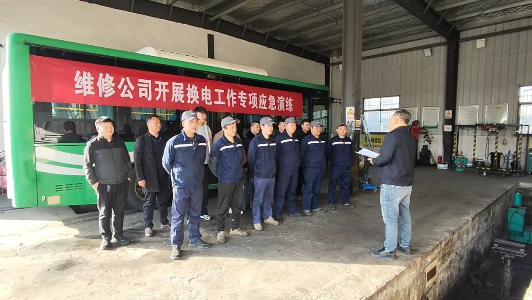 【应急演练】维修公司开展换电工作专项应急演练