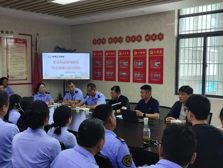 关爱职工健康 预防职业疾病