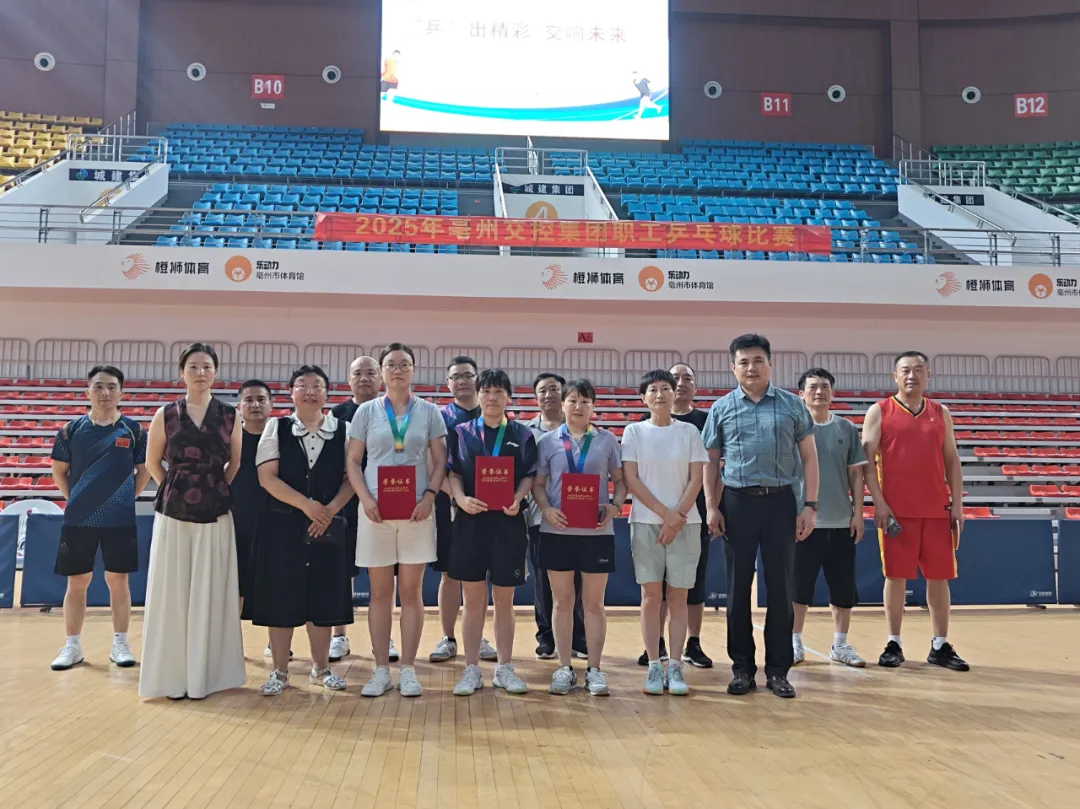 【体育风采】“乒”出精彩 交响未来