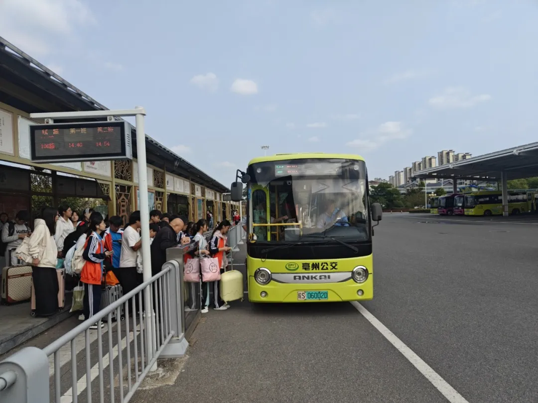 亳州公交圆满完成国庆中秋双节运输保障任务