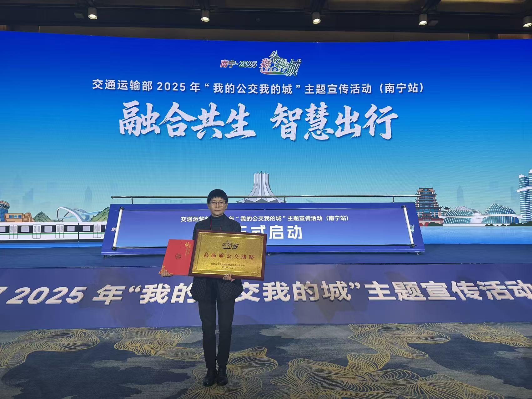 喜报：亳州公交5路木兰线荣获全国“高品质公交线路”！