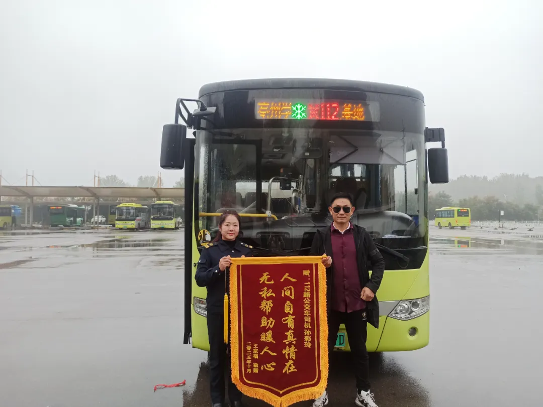 【好人好事】危急时刻伸援手，暖心举动获赞赏
