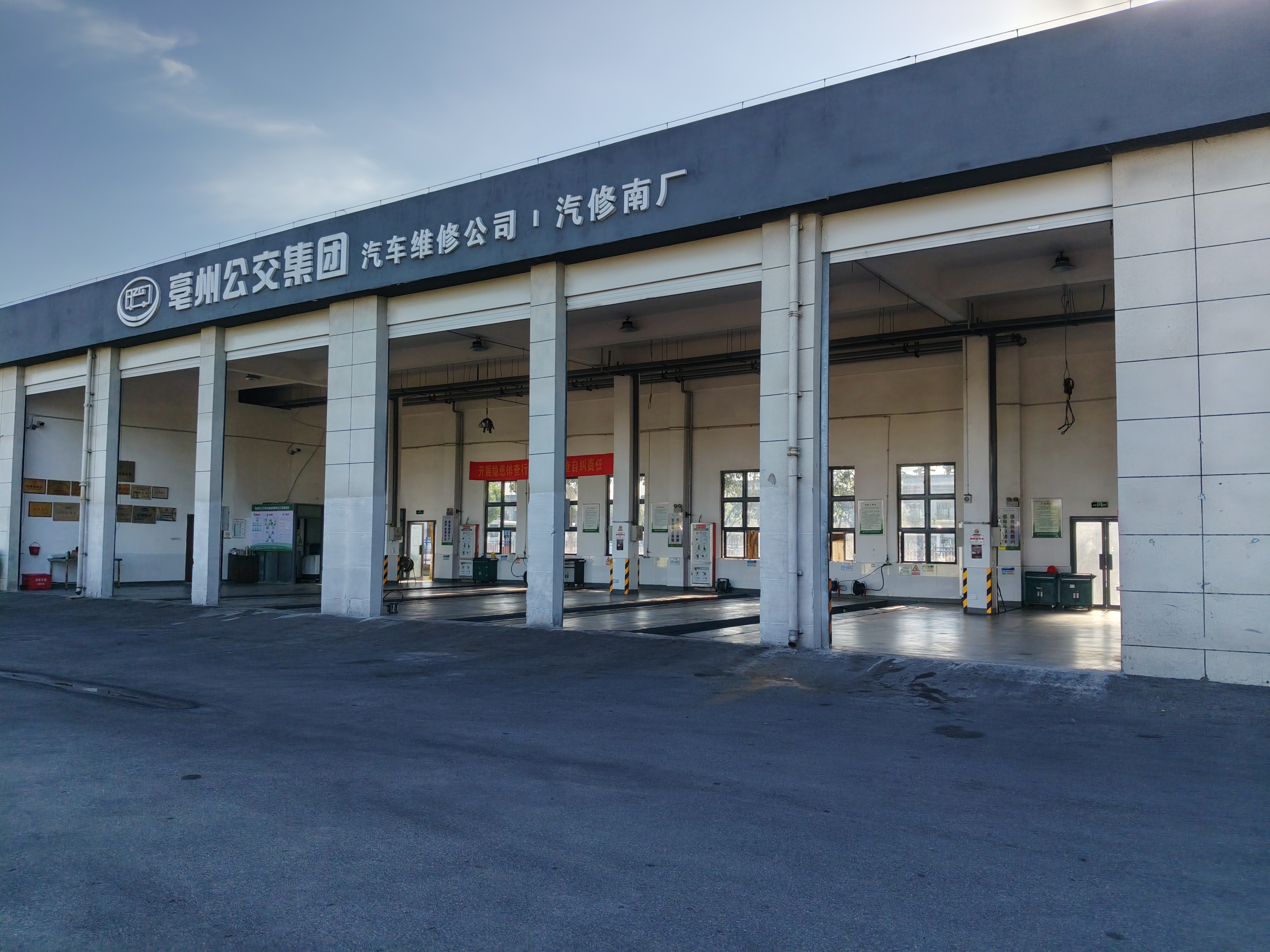 入驻智亳车，畅享维保洗车双服务！
