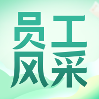 责任觉醒：从被动执行到主动担当的职业蜕变