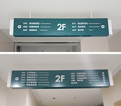 江南中學吊牌 (4)