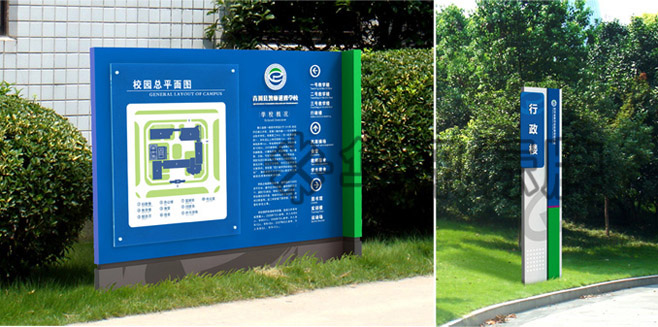 学校总平图立牌