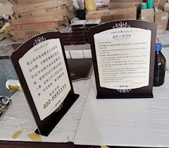 金碧物业台卡