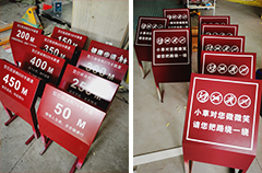 公園百嘉標識牌