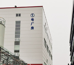 江苏电科厂房外立面标识