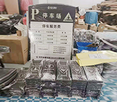 恒大金碧物业停车场标牌