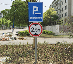 哥伦布地下停车场指示牌