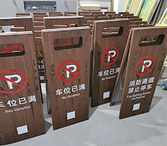 惠山古镇A字牌