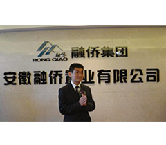 融侨集团背景墙