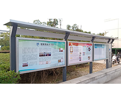 物联网技术学院宣传栏