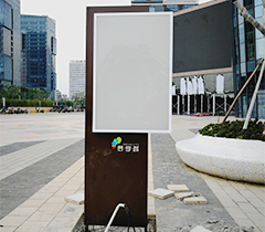 梦想城标牌
