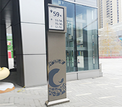 无锡市工人文化宫标牌