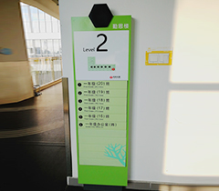 省锡中小学标牌
