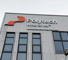 保利泰克风外立面标识