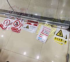 当心机械伤人安全标识牌