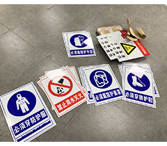 禁止用水灭火安全标识牌