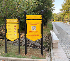 靈山大佛標識牌