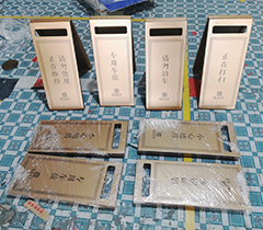 碧桂園張家港A字牌