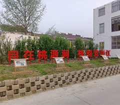 桃源涧不锈钢字