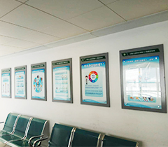 101醫(yī)院展板