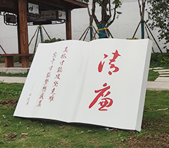 前洲塘村黨建標(biāo)識(shí)