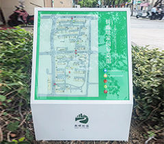 无锡仙蠡墩导视牌