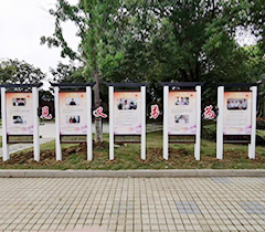 无锡市前洲市民广场见义勇为标识牌