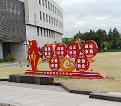 拥军标识牌