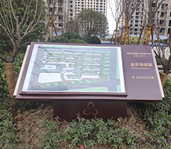 未来协信诚总平图