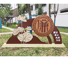 前洲塘村村馮巷標牌