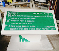 蘇州永鼎醫(yī)院導(dǎo)視牌