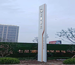 淮安金科星澜都会精神堡垒