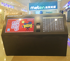 金轮地产标牌