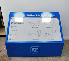 寄家门诊总平图