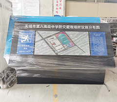 無(wú)錫市第六中學(xué)分布圖