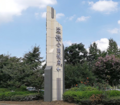 公园悦府精神堡垒