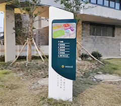 江南中学标识导视牌